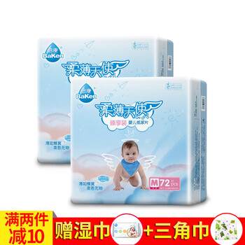 天然透氣紙尿褲，呵護(hù)健康睡眠