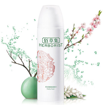 鎖水精華霜