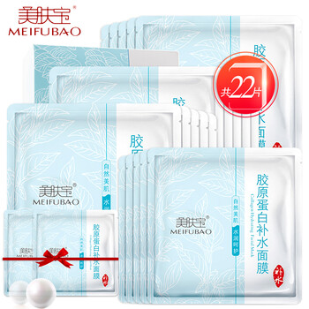 美膚寶（MEIFUBAO）面膜控油平衡，細致毛孔，清潔，補水保濕，去黑頭，提拉緊致