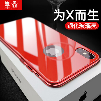 皇尚（HUANG SHANG） iphonex 手機殼/保護套