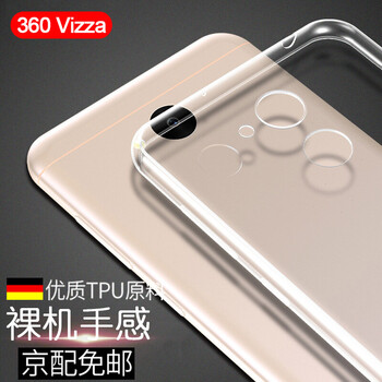 索貓（SUOMAO） 360vizza 手機(jī)殼/保護(hù)套