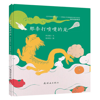 書摘