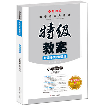 作業(yè)書(shū)