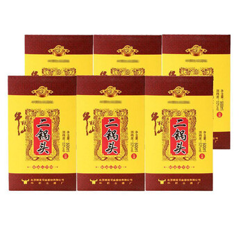 牛欄山20年
