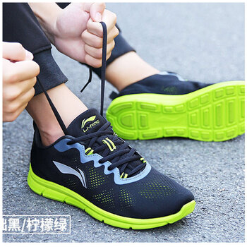 檸檬綠經(jīng)典休閑鞋