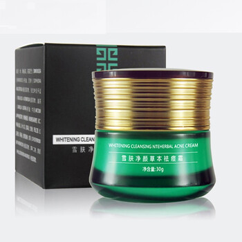 CHARMCN乳液/面霜控油平衡，細致毛孔，保濕，抗痘，補水