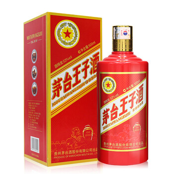 茅臺(tái)王子酒傳承