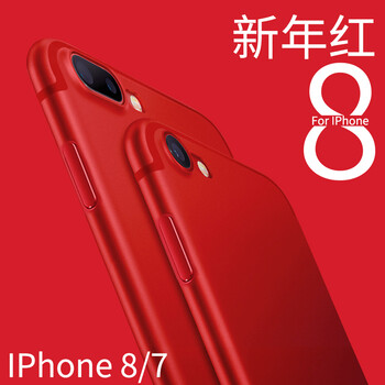 i-phone4手機(jī)殼