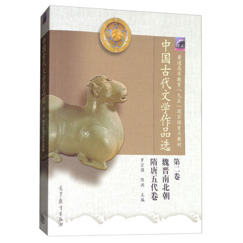 南北朝