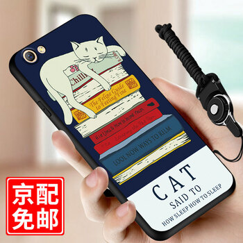 oppor5手機殼自營(yíng)
