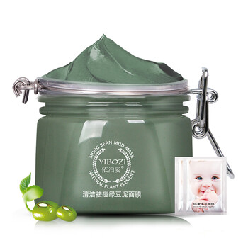 綠豆去印面膜