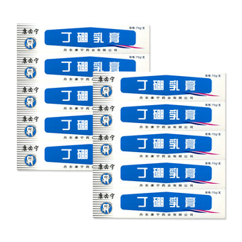怎么樣,此寧,牙膏,牙膏