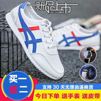咔獅瀾男士705-209白色送手表送皮帶 