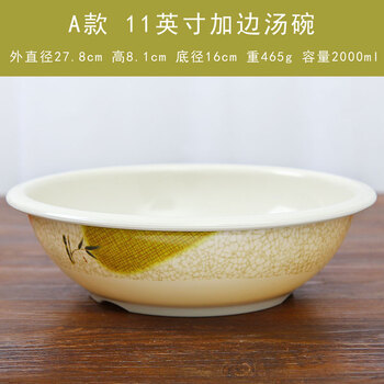 水果酸菜魚(yú)