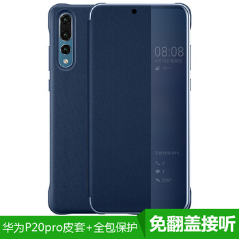 智能手機(jī)薄大屏