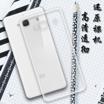 小寸心 小米紅米2 手機(jī)殼/保護(hù)套
