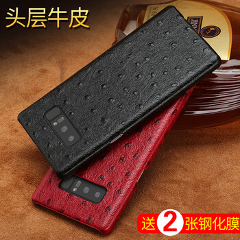 三星 note 2 真皮