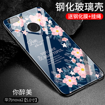 果果鋪（gogopo） 華為nova2 手機殼/保護套