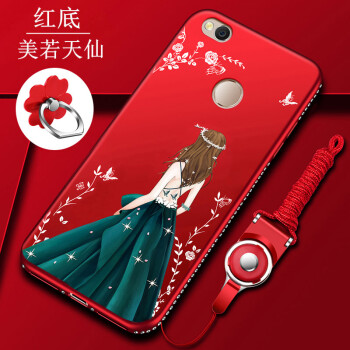 元元吉吉 紅米4x 手機殼/保護套