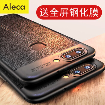 Aleca VIVO X20 手機(jī)殼/保護(hù)套