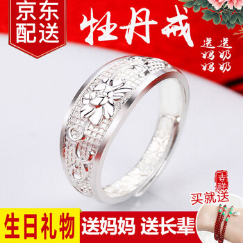 純銀戒指復(fù)古
