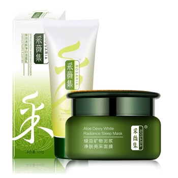 去豆控油洗面奶