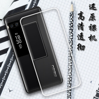 小寸心 魅族Pro7 手機(jī)殼/保護(hù)套