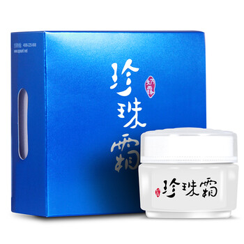 goat,goat,排名,護(hù)膚,護(hù)膚,排行榜,推薦