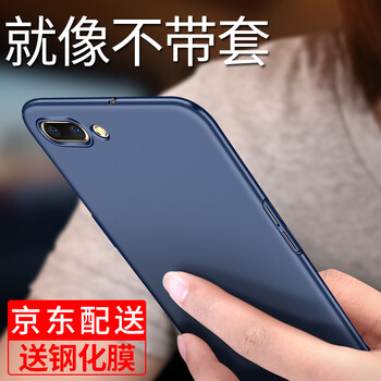 黑啾手機(jī)殼
