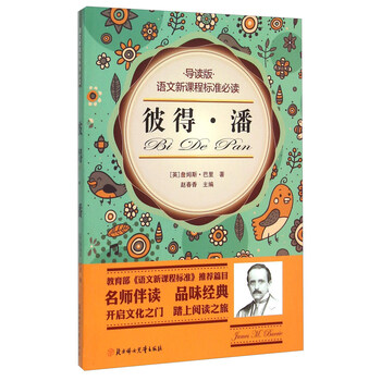 新課程標(biāo)準(zhǔn)