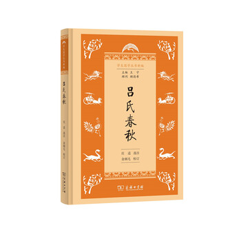 學生國學叢書新編