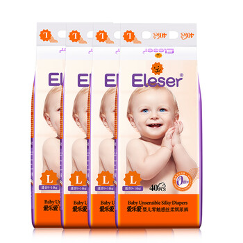 愛(ài)樂(lè )愛(ài)（Eleser）嬰兒尿褲日常紙尿褲150-199片