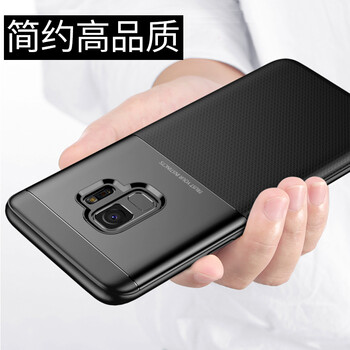 圣澳（shengao） 三星s9 手機殼/保護套