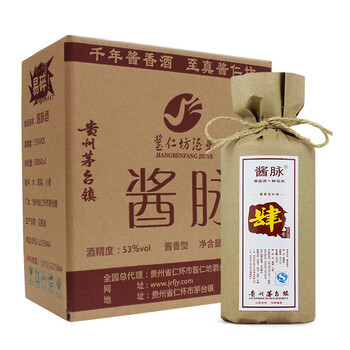 陳老酒500ml