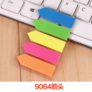 箭頭便利貼