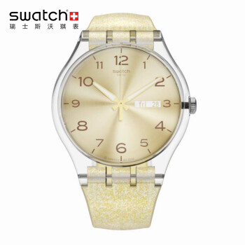 swatch透明