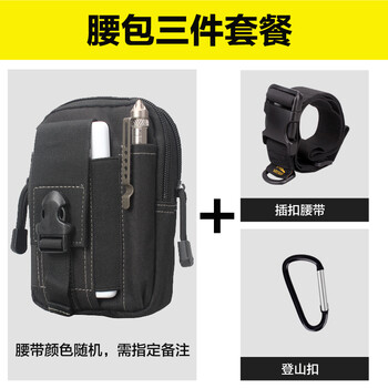 怎么樣,戰(zhàn)術(shù),戰(zhàn)術(shù),組合,組合,背包,背包