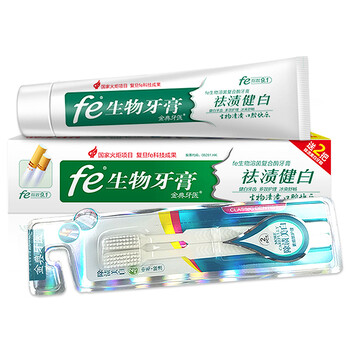 fe干刷