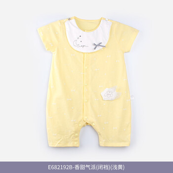 衣拉拉嬰兒