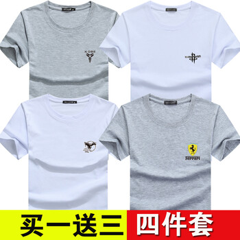 傲信鳥 短袖 男士T恤 KOBE灰+火箭白+小老鷹白+保時捷灰 