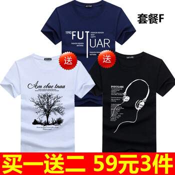 賓宇兄弟（BINYUXD） 短袖 男士T恤 套餐F S，XL，L，M，加大，XXXL，XXL