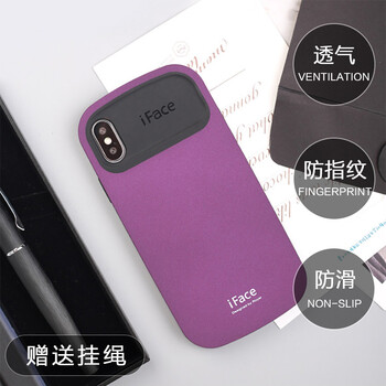 iface,iface,手機(jī)殼,手機(jī)殼,怎么樣