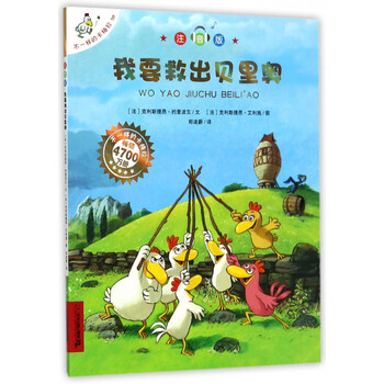 不一樣卡梅拉