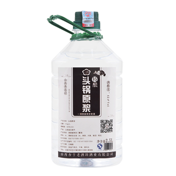 山西,怎么樣,山西,汾酒,汾酒