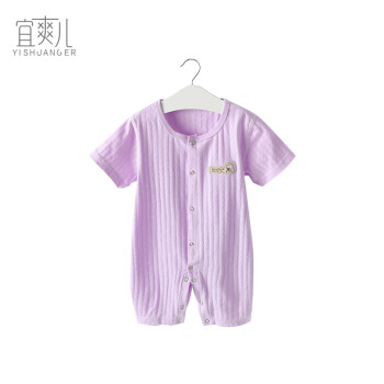 婴儿紫色衣服