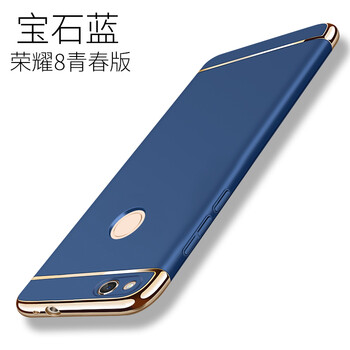 朵維爾米（dower  me） 華為honor8lite套 手機(jī)殼/保護(hù)套