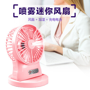 為伴 1 電風(fēng)扇