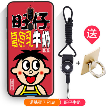 衛(wèi)甲（VIGA） 諾基亞7plus 手機殼/保護套