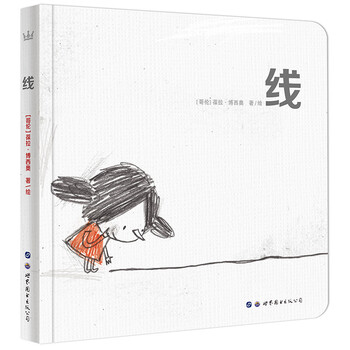 奇想國