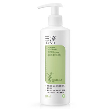 套裝,套裝,玉澤,玉澤,怎么樣